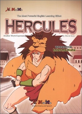 Hercules Ŭ