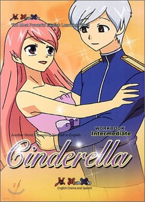 Cinderella ŵ