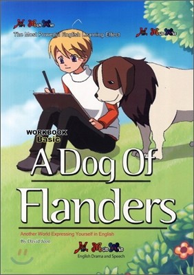 A Dog of Flanders öٽ 
