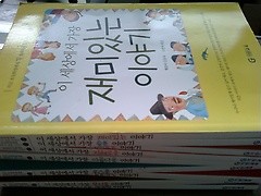 지금 초등학생에게 꼭 들려주고 싶은 이야기/전10권 : 이 세상에서 가장 재미있는 이야기+이 세상에서 가장 슬픈 이야기+이 세상에서 가장 신비로운 이야기+이 세상에서 가장 지혜로운 