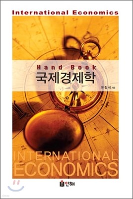  HandBook