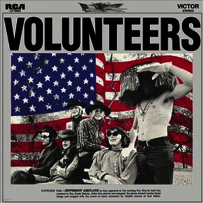 Jefferson Airplane — Volunteers 앨범 커버