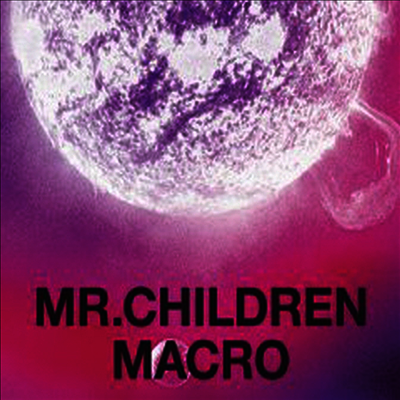 Mr.Children (미스터 칠드런) - Mr.Children 2005-2010 (Macro) (CD+DVD)