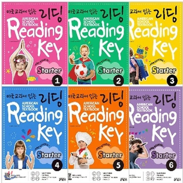 미국교과서 읽는 리딩 Reading Key Preschool Starter 1-6번 세트 (전6권)
