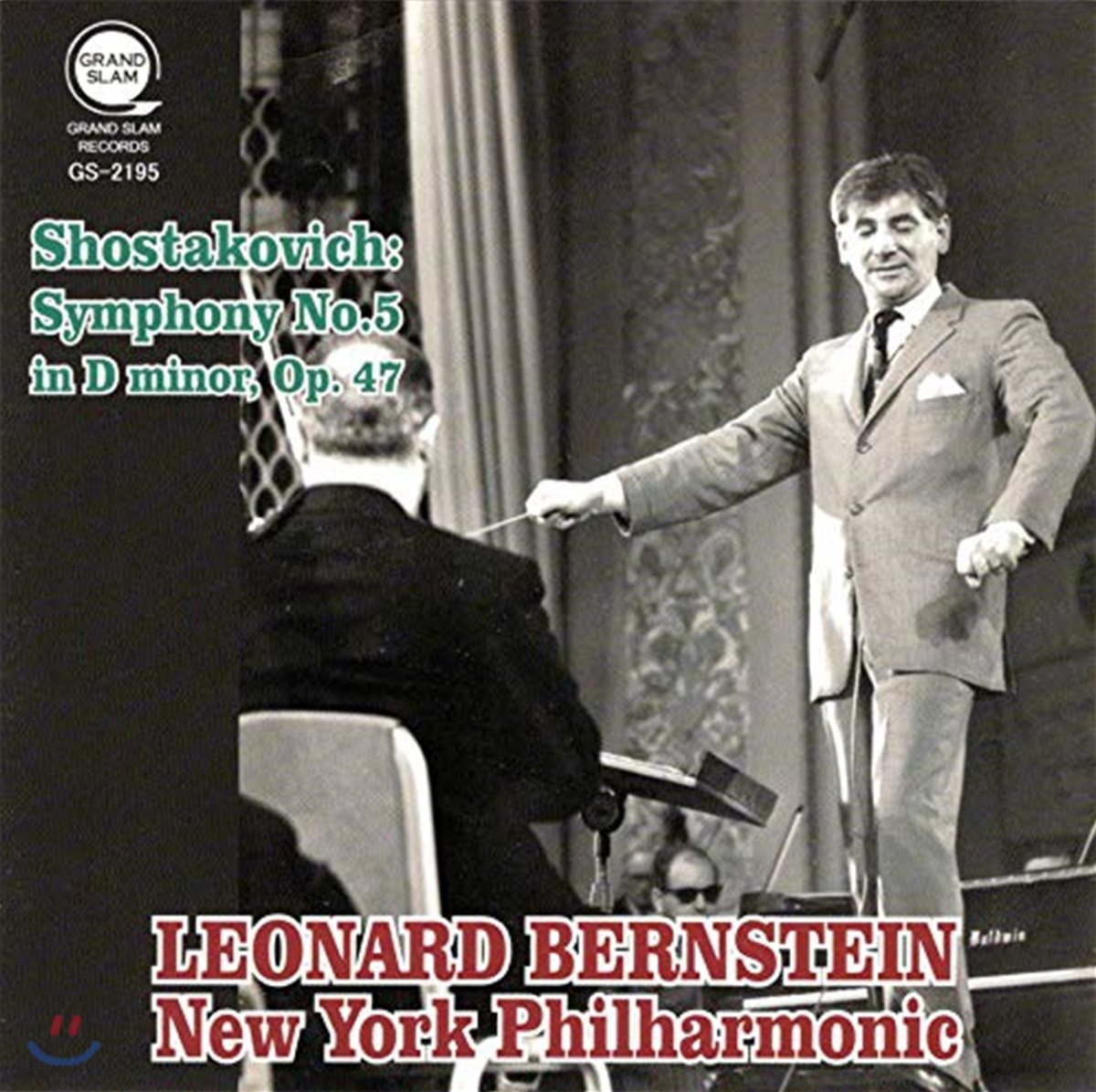 Leonard Bernstein 쇼스타코비치: 교향곡 5번 d단조 Op. 47 (Shostakovich: Symphony No. 5 in D minor Op. 47)