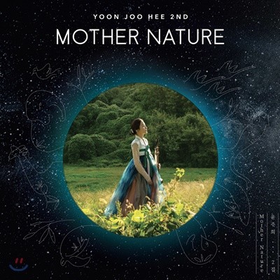  - 2 Mother Nature [ر ] 