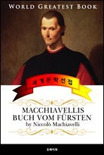 군주론 (Macchiavellis Buch vom Fursten) 고품격 독일어 번역판