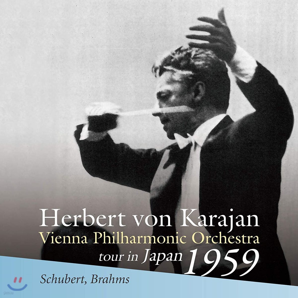 Herbert von Karajan 슈베르트: 미완성 교향곡 / 브람스: 교향곡 4번 (Schubert: Symphony No. 8 / Brahms: Symphony No. 4)