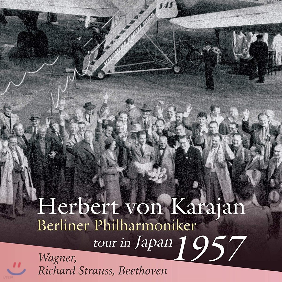 Herbert von Karajan 바그너: 뉘른베르크의 마이스터징어 전주곡 / 슈트라우스: 돈 후안 / 베토벤: 교향곡 5번