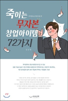 책 정보