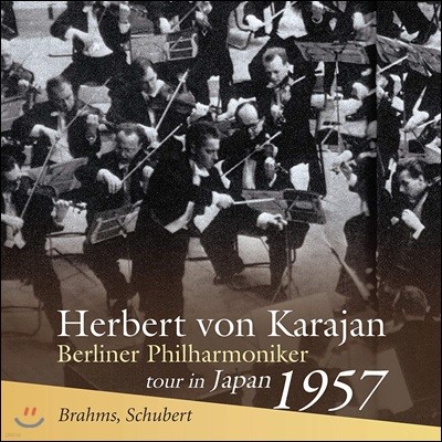 Herbert von Karajan :  2 / Ʈ: 8 `̿ϼ` (Brahms: Symphony Op.73 / Schubert: Symphony D.759)