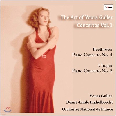 Youra Guller 유라 귈러의 예술 - 협주곡 1집  (The Art of Youra Guller Concertos Vol. 1)