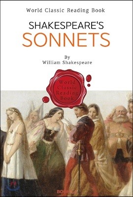 셰익스피어 소네트 : Shakespeare's Sonnets (영문판)