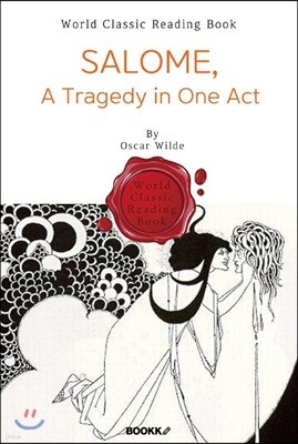 살로메 (연극 대본) : Salome, A Tragedy in One Act (영문판) 표지