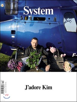 SYSTEM Magazine (ݳⰣ) : 2018 No. 12