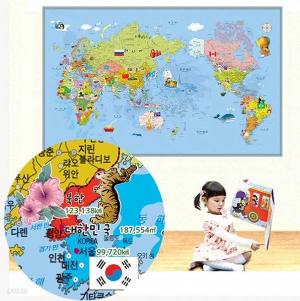 (디자인소품) 세계지도 주니어 포인트벽지/시트지