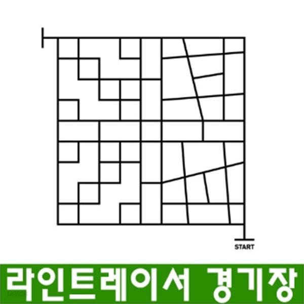 라인트레이서 경기장 (초등부)