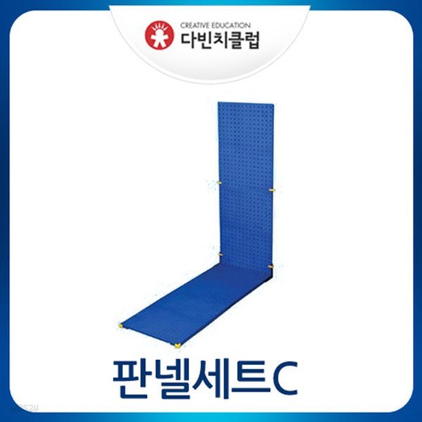 (판넬세트C) 다빈치클럽/골드버그장치