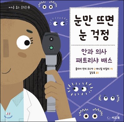 도서명 표기