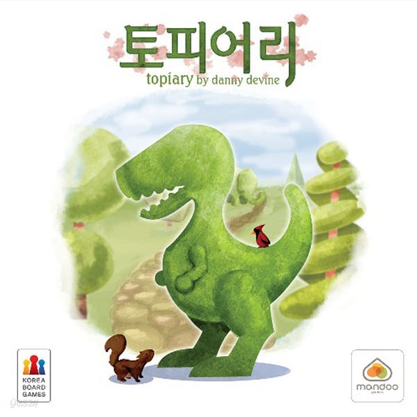 보드게임 토피어리
