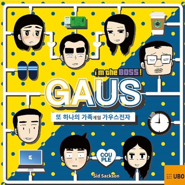 보드게임 가우스 전자