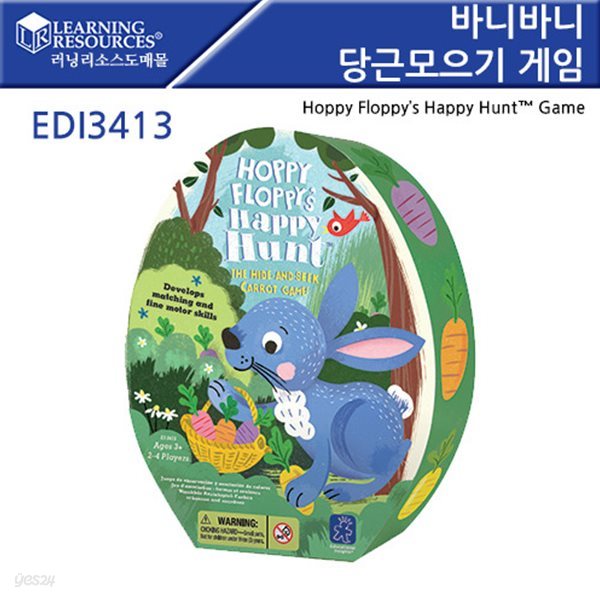 (학습교구) EDI 3413 바니바니 당근모으기 게임 Hoppy Floppy’s Happy Hunt