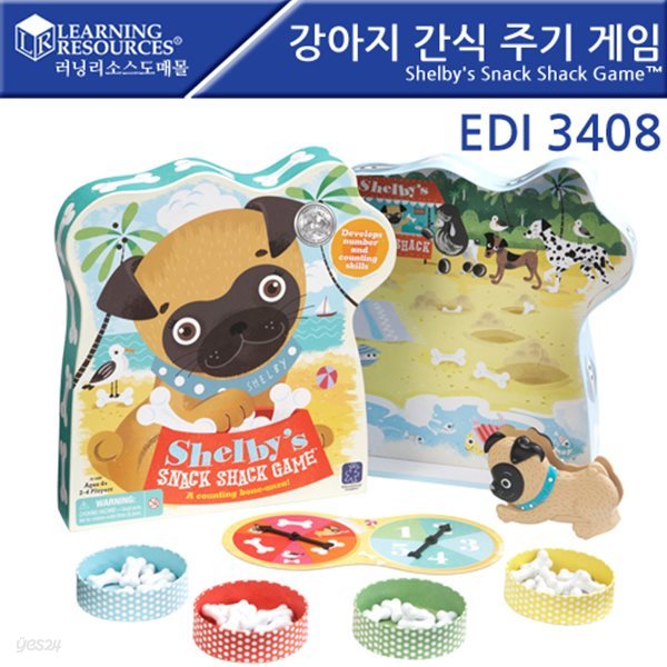 (학습교구) EDI 3408 강아지 간식주기 게임 Shelbys Snack Shack Game