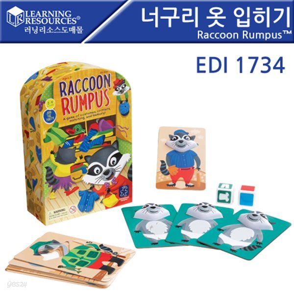 (학습교구) EDI 1734 너구리옷입히기게임(Raccoon Rumpus)