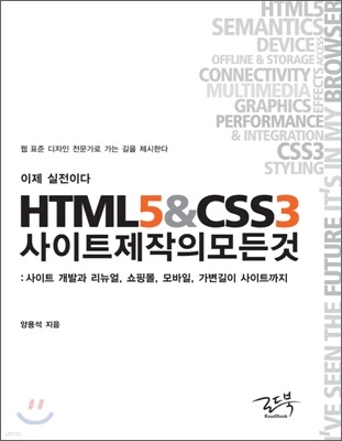 도서명 표기