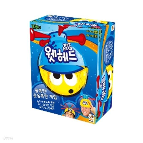 [보드게임] wet헤드x2