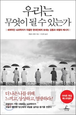 책 정보