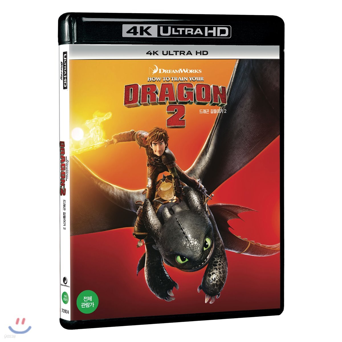 드래곤 길들이기 2 (1Disc 4K UHD Only) : 블루레이