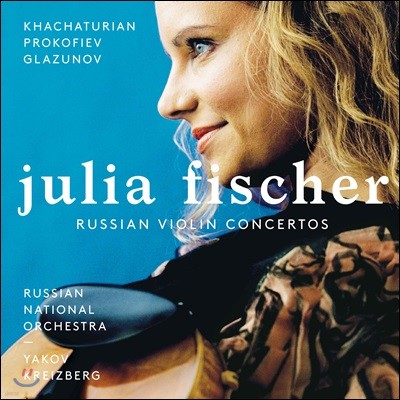 Julia Fischer 율리아 피셔 데뷔 앨범 - 러시안 바이올린 협주곡 [2LP]