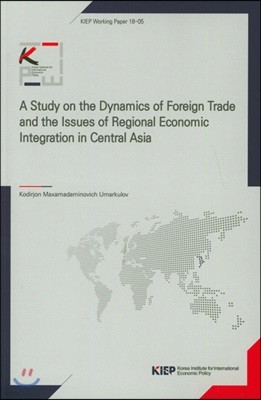 A Study on the Dynamics of Foreign Trade and the Issues of Regional Economic Intergration in Central