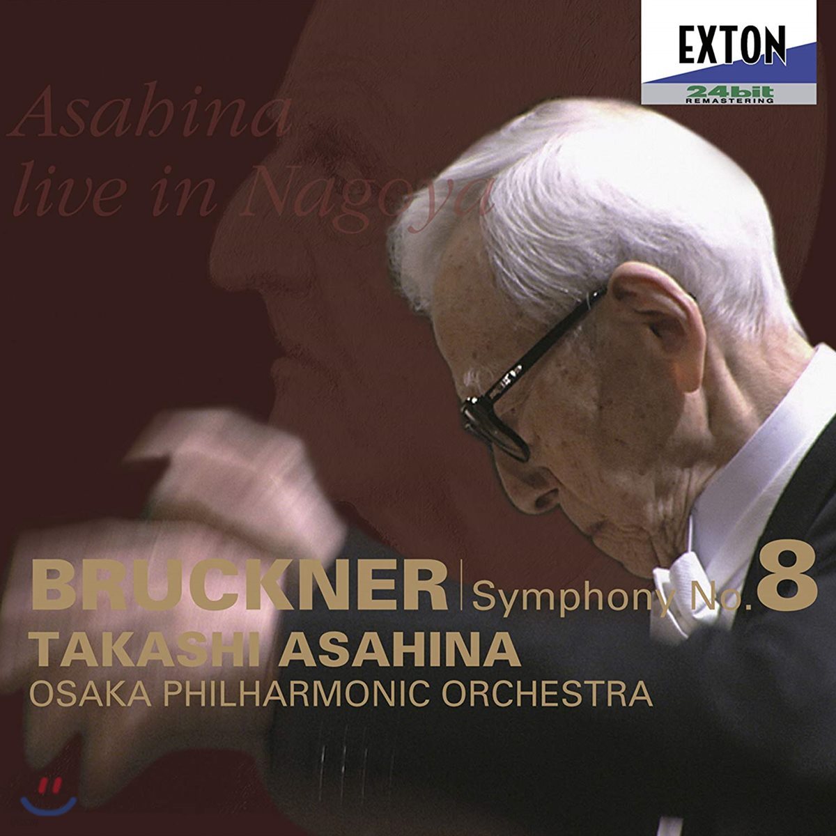 Takashi Asahina 브루크너: 교향곡 8번 (Bruckner: Symphony No. 8)