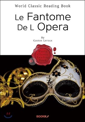   (1+2 պ) : Le Fantome De L Opera ()