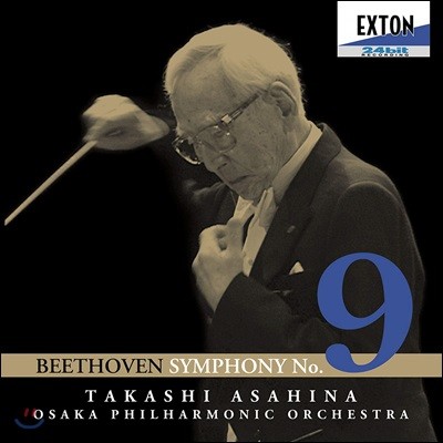 Takashi Asahina 亥:  9 (Beethoven: Symphony No. 9) [2CD]