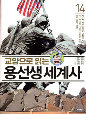 책 정보