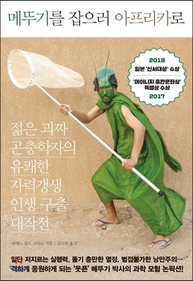 책 정보