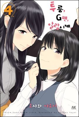 도서명 표기