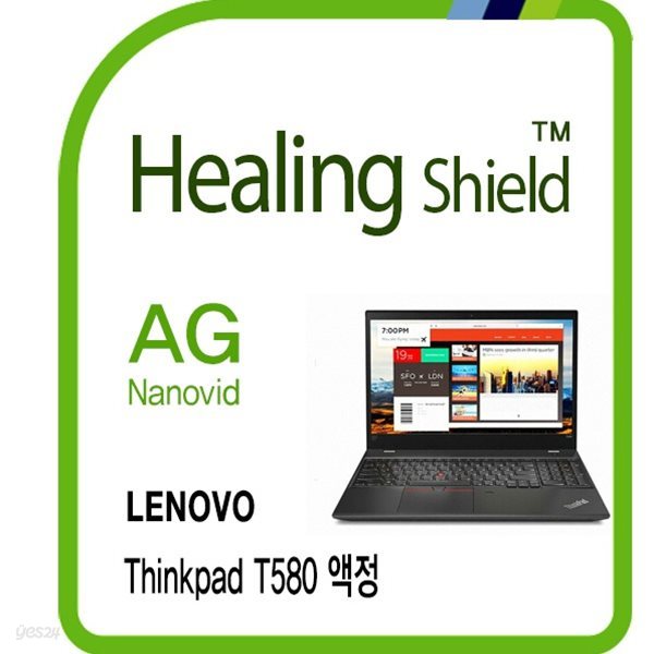 [힐링쉴드]레노버 씽크패드 T580 AG Nanovid 저반사 지문방지 액정보호필름 1매(HS1766531)