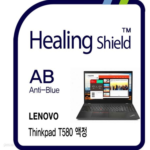 [힐링쉴드]레노버 씽크패드 T580 블루라이트차단 충격흡수(방탄) 3 in 1 기능성 시력보호필름 1매(HS1766530)