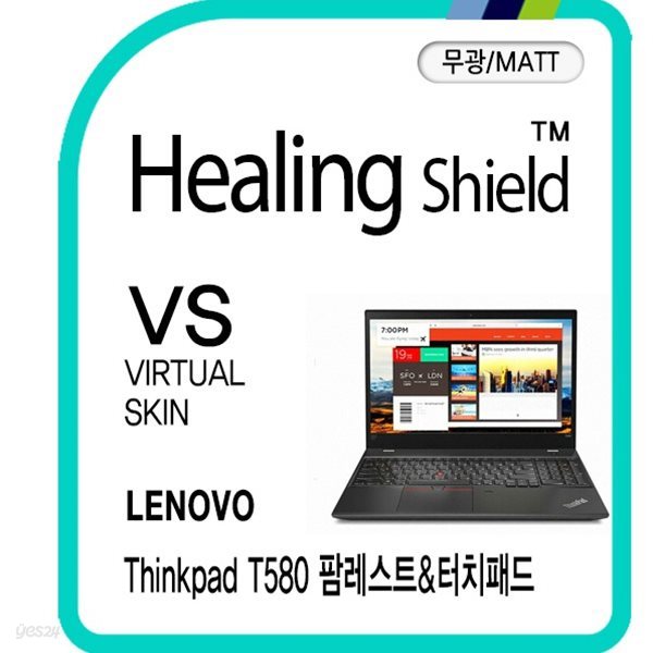 [힐링쉴드]레노버 씽크패드 T580 팜레스트/터치패드 버츄얼스킨 매트 외부보호필름 2매(HS1766527)