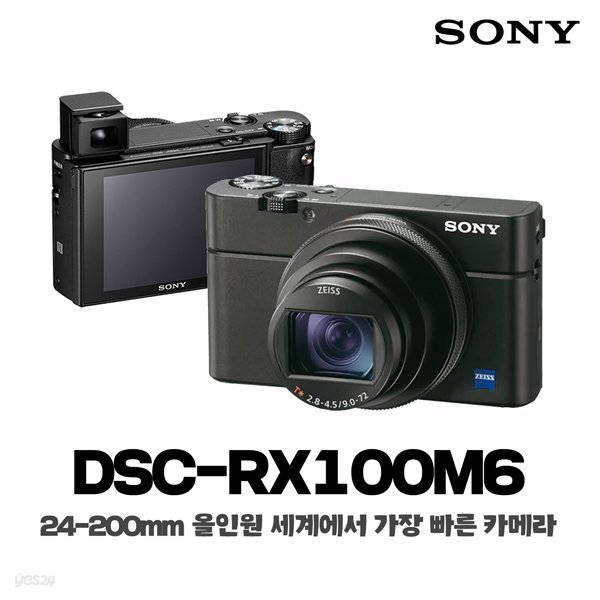 [정품e] 소니 하이엔드 카메라 DSC-RX100M6