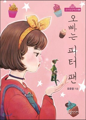 책 정보
