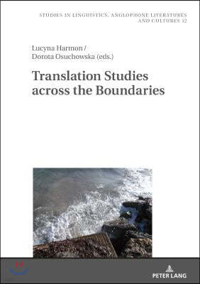 Translation Studies across the Boundaries