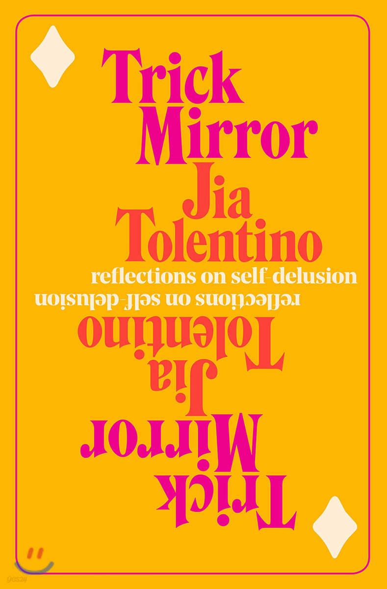 Trick Mirror: Reflections on Self-Delusion