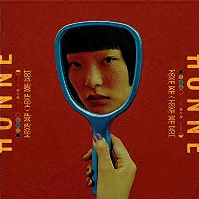 Honne — Love Me/Love Me Not (Limited Edition) 앨범 커버