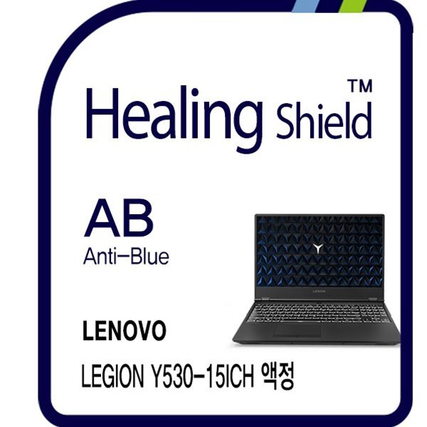 폰트리 레노버 리전 Y530-15ICH 블루라이트차단 액정보호필름