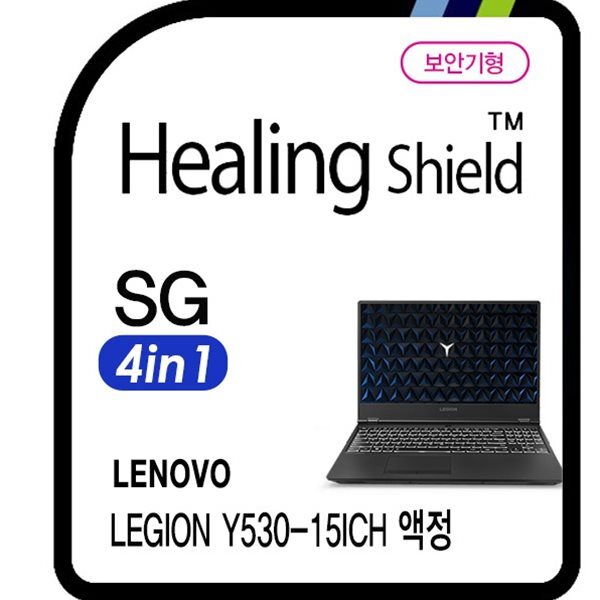 폰트리 레노버 리전 Y530 15ICH 향균 보안필름 블루라이트차단 양면 정보보안기